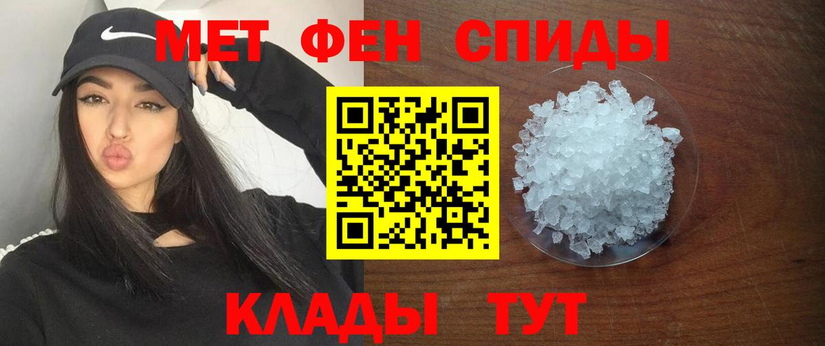 Amphetamine  Амфетамин  Евпатория  Вход с VPN  Амфетамин Premium 