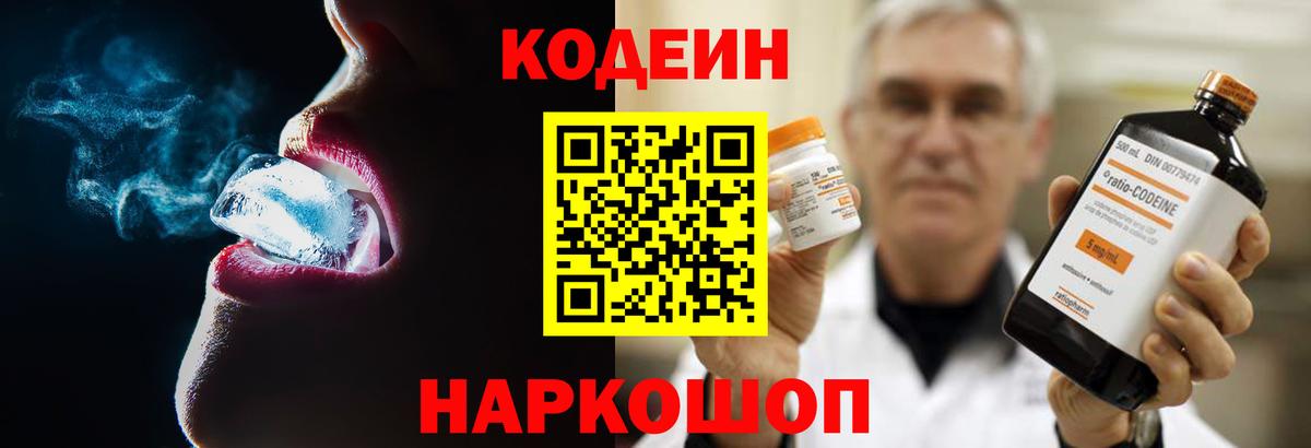 Евпатория  МДМА  МАРИХУАНА  Где купить наркотики?  Вход с VPN  APVP СОЛЬ кристаллы  МЕФ кристаллы  Cocaine  АМФ   ГАШ 