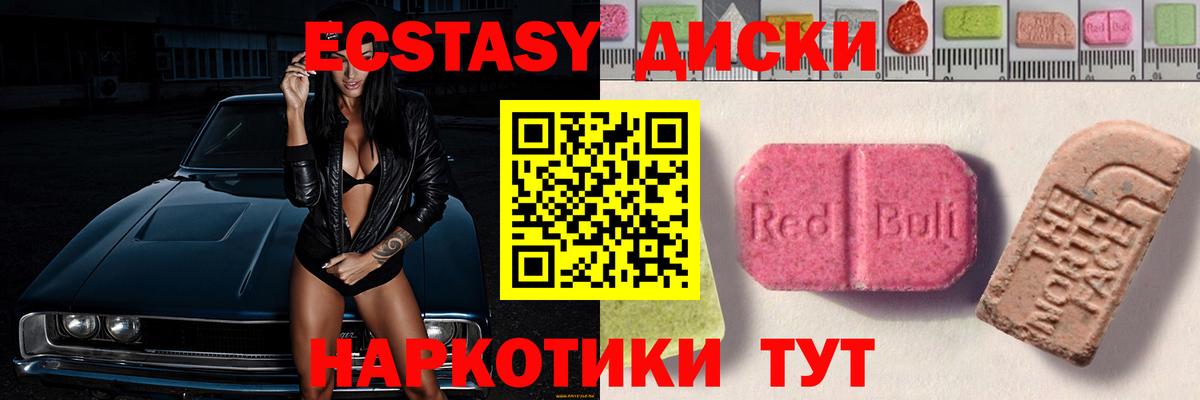 NBOMe Евпатория
