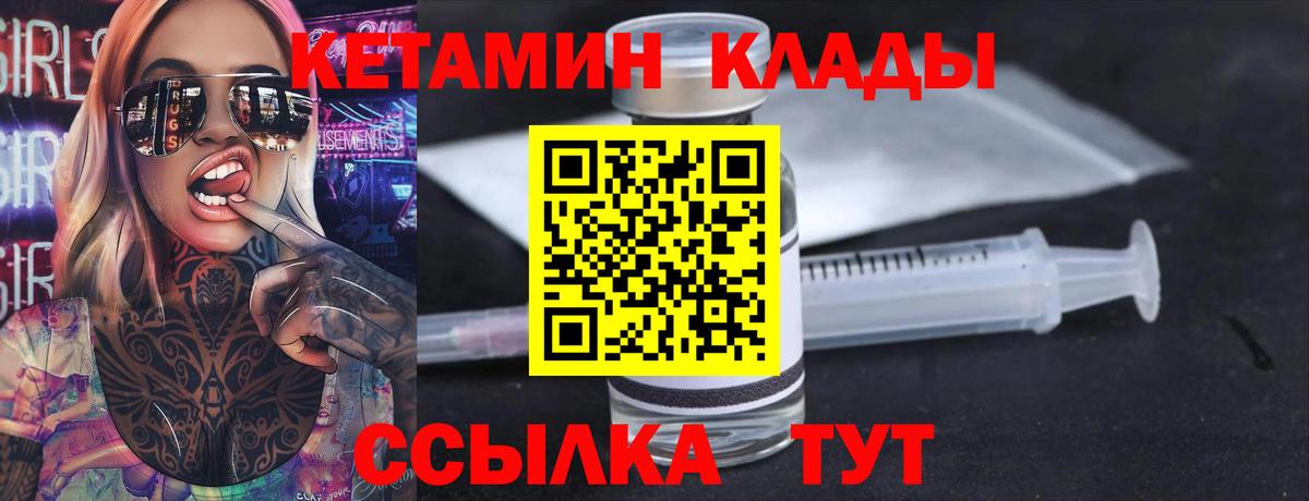 даркнет формула  Кетамин ketamine  КЕТАМИН ketamine  Вход с VPN  Евпатория 