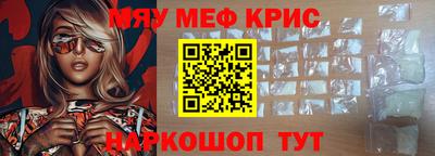 прущая мука Пугачёв