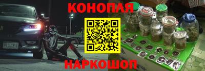 марки nbome Пушкино