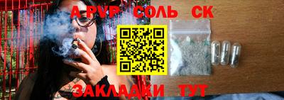 марки nbome Пушкино