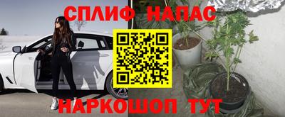 марки nbome Пушкино