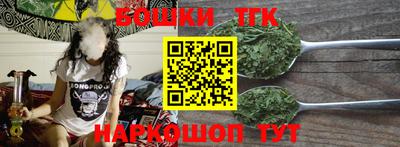 марки nbome Пушкино