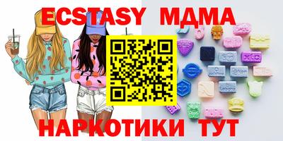 MDMA Premium VHQ Рязань