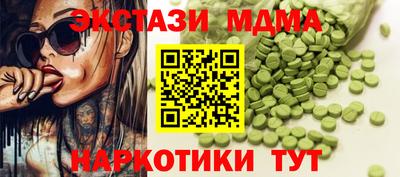ECSTASY Пыть-Ях