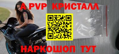марки nbome Пушкино