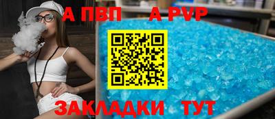 прущая мука Пугачёв
