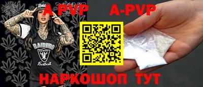 марки nbome Пушкино