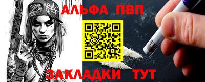 марки nbome Пушкино