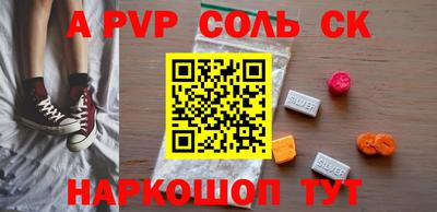 марки nbome Пушкино