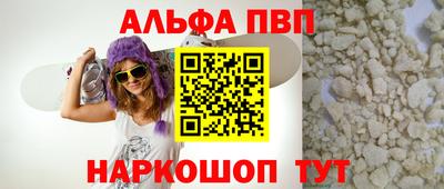 марки nbome Пушкино