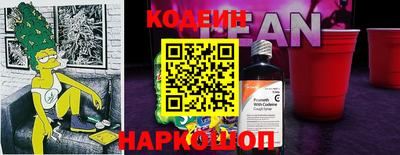 марки nbome Пушкино