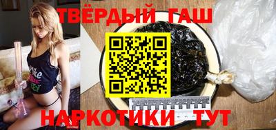 марки nbome Пушкино