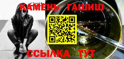 марки nbome Пушкино