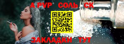 прущая мука Пугачёв