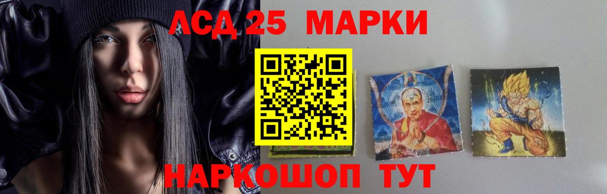 Евпатория  ЛСД экстази кислота  Вход с VPN 