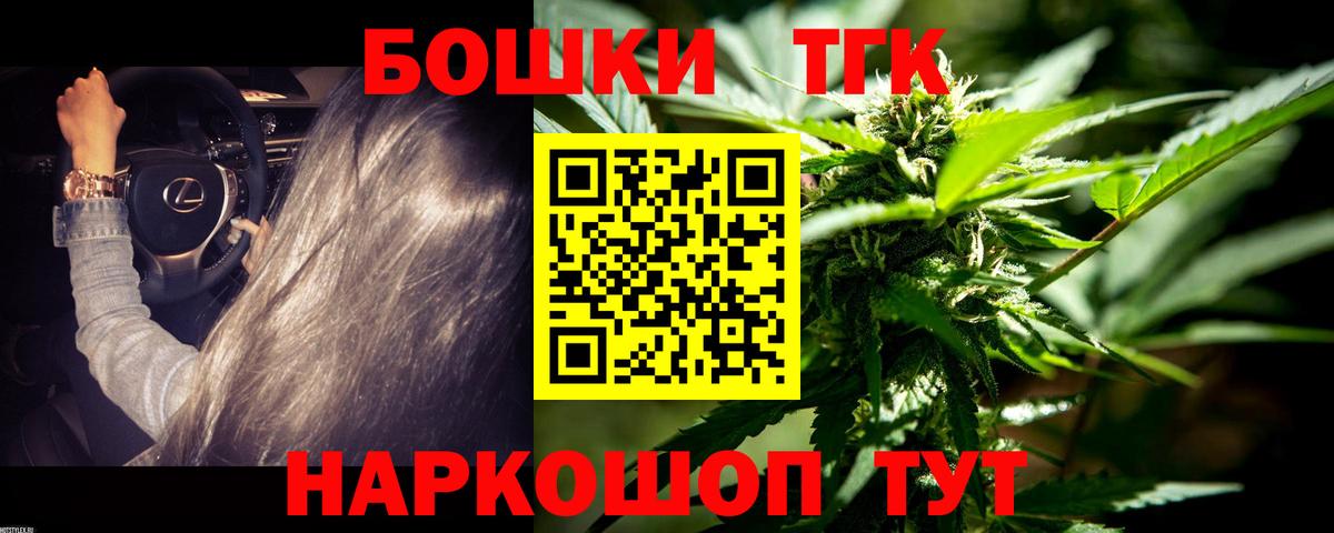 Шишки марихуана THC 21%  Вход с VPN  Евпатория  Марихуана AK-47  Шишки марихуана конопля  МАРИХУАНА тримм 